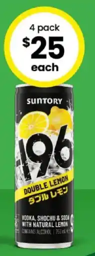 The Bottle O Suntory 196 Double Lemon offer
