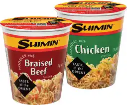 IGA Suimin Cup Noodles Selected Varieties offer