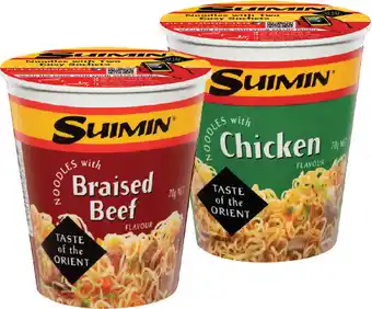 IGA Suimin Cup Noodles Selected Varieties offer