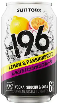 Coles 196 Lemon Passionfruit 6% Cans offer