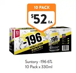 Foodworks Suntory -196 Double Lemon offer
