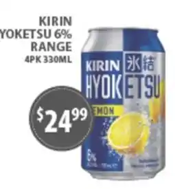 Star Liquor Kirin Hyoketsu Lemon offer