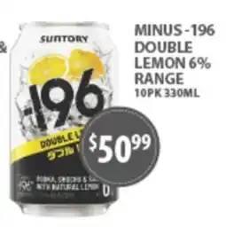 Star Liquor Suntory Minus -196 Double Lemon offer