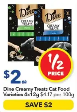 Ritchies Dine Creamy Treats Cat Food Varieties offer