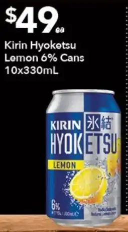 Ritchies Kirin Hyoketsu Lemon offer