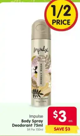 Spar Impulse Body Spray Deodorant offer