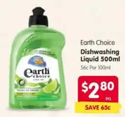 Spar Earth Choice Dishwashing Liquid offer