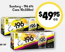 Drakes Suntory -196 6% Cans offer