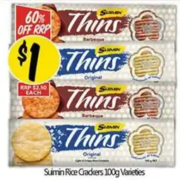 NQR Suimin Rice Crackers Varieties offer