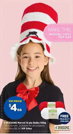 Spotlight 4 SEASONS Marvel 12 ply Bulky offer