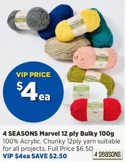 Spotlight 4 SEASONS Marvel 12 ply Bulky offer