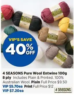 Spotlight 4 SEASONS Pure Wool Entwine offer