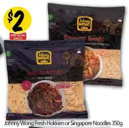NQR Johnny Wong Fresh Hokkien or Singapore Noodles offer