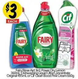 NQR Fairy Rinse Aid 3in1 Power Dry Lemon offer