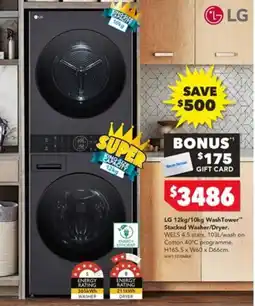 Harvey Norman LG 12kg/10kg WashTower Stacked Washer/Dryer offer