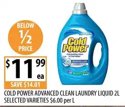 Supabarn Cold Power Advanced Clean Laundry Liquid offer