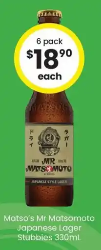 The Bottle O Matso's Mr Matsomoto Japanese Lager Stubbies offer