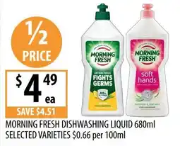 Supabarn Morning Fresh Dishwashing Liquid offer