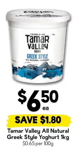 Drakes Tamar Valley All Natural Greek Style Yoghurt offer