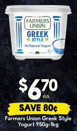 Drakes Farmers Union Greek Style Yogurt offer
