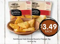 Spudshed Farmhouse Hash Browns offer