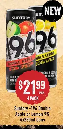 Spudshed Suntory -196 Double Apple or Lemon offer