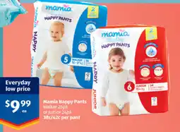 ALDI Mamia Nappy Pants offer