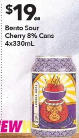 Ritchies Bento Sour Cherry offer