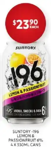 Harry Brown Suntory -196 Lemon & Passionfruit offer