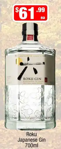 Liquor Stax Roku Japanese Gin offer