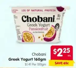 Spar Chobani Greek Yogurt offer