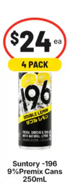 Suntory -196 9%Premix Cans