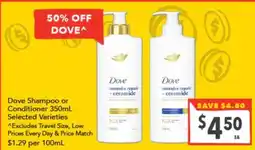 Supa Valu Dove Shampoo or Conditioner offer