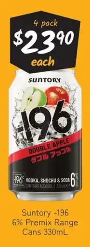 Cellarbrations Suntory -196 offer