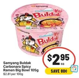 Ritchies Samyang Buldak Carbonara Spicy Ramen Big Bowl offer