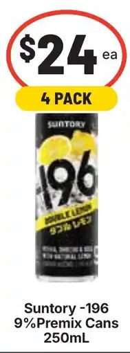 Ritchies Suntory -196 offer