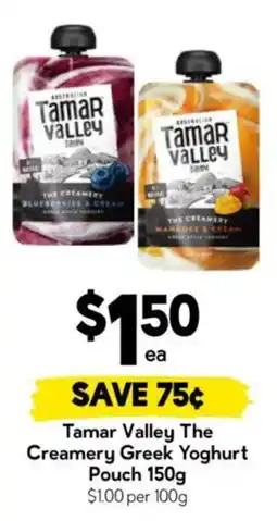 Drakes Tamar Valley The Creamery Greek Yoghurt Pouch offer