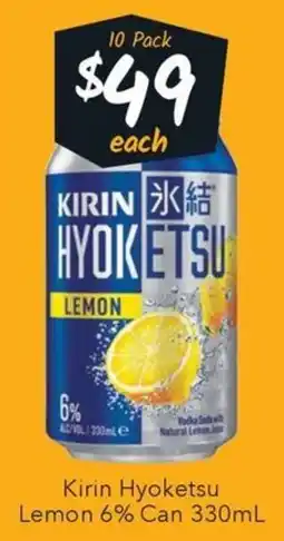Ritchies Kirin Hyoketsu Lemon offer