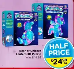 Toyworld Prismatic Bear Lantern 3D Puzzle offer