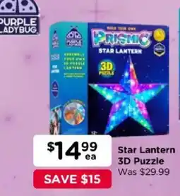 Toyworld Purple Ladybug Prismatic Star Lantern 3D Puzzle offer