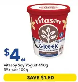 Ritchies Vitasoy Soy Yogurt offer