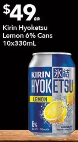 Ritchies Kirin Hyoketsu Lemon offer