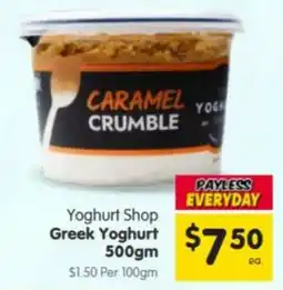 Spar Yoghurt Shop Greek Yoghurt offer