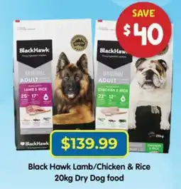 PetO Black Hawk Lamb/Chicken & Rice Dry Dog food offer