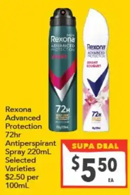 Supa Valu Rexona Advanced Protection 72hr Antiperspirant Spray offer
