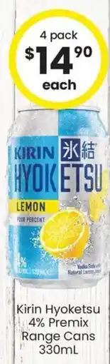 The Bottle O Kirin Hyoketsu 4% Premix Range Cans offer