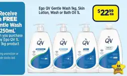 Star Discount Chemist Ego QV Gentle Wash Skin Lotion Wash or Bath Oil offer