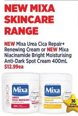 Star Discount Chemist Mixa Urea Cica Repair+ Renewing Cream offer