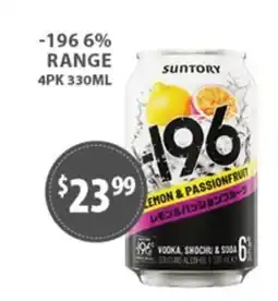 Star Liquor Suntory 196 Lemon & Passionfruit offer