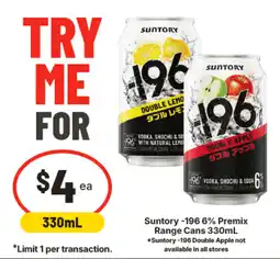 IGA Suntory -196 Premix offer